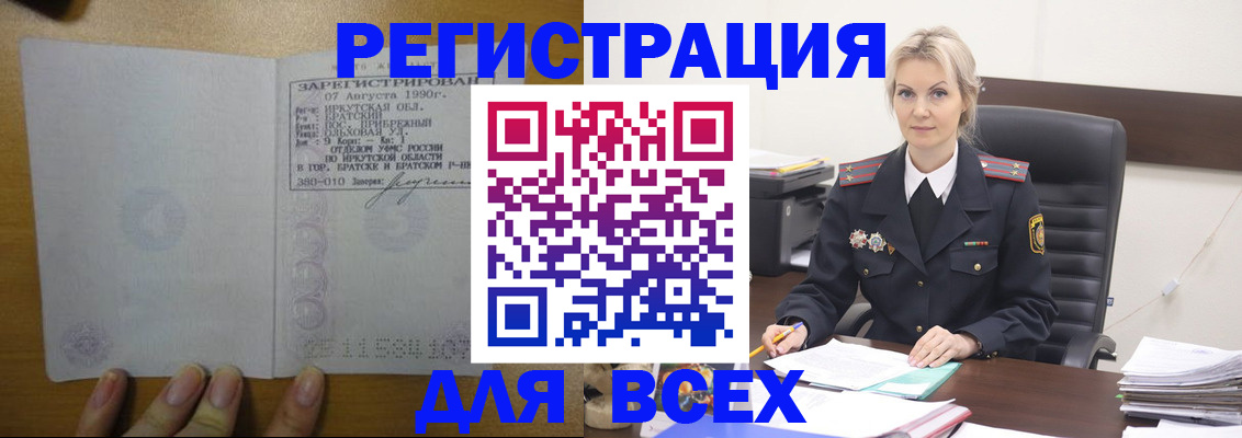 регистрация для дет. сада в Сосенском