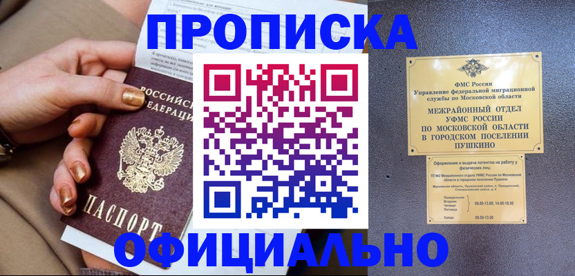 регистрация для дет. сада в Сосенском