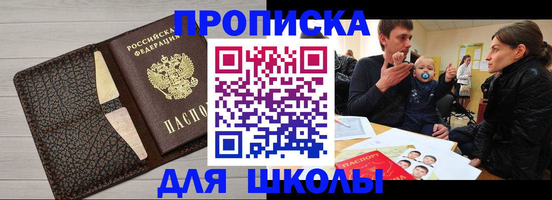 форма 3 в Сосенском